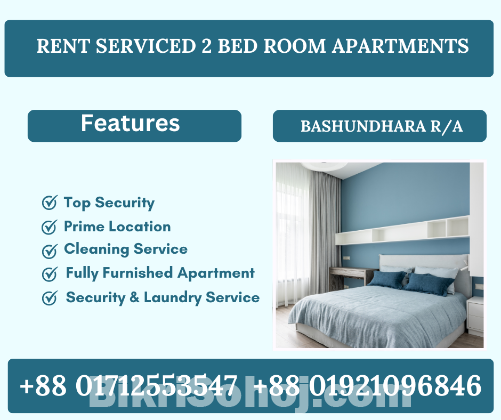 Rent Elegant 2BHK Service Apartment In Bashundhara R/A